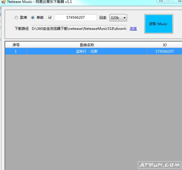 NeteaseMusic