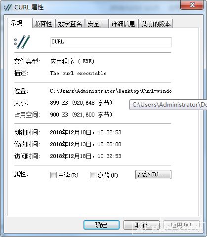 Curl最新windows 64位工具包