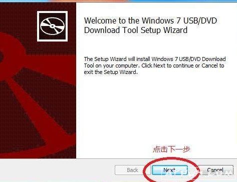 windows7ϵͳ U̹ٷװ