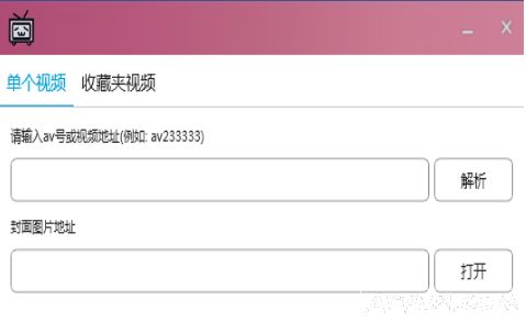 Bilibili