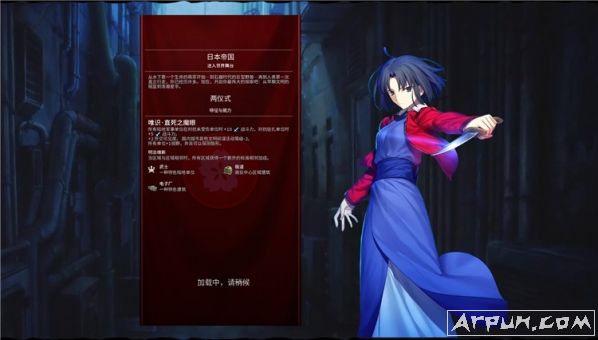 文明6日本新领袖两仪式mod