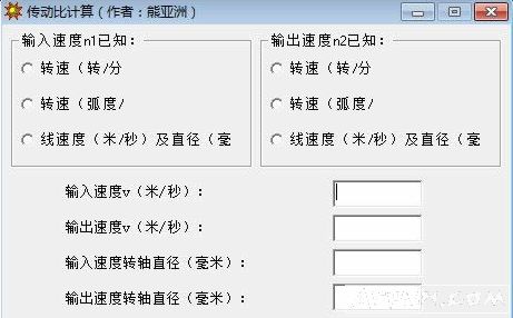 齿轮传动比计算软件(传动比计算工具)