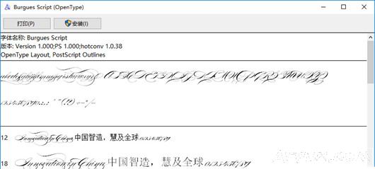 Burgues ScriptӢĻotfʽ