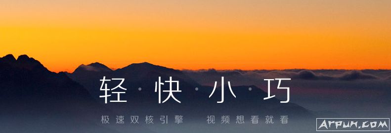 七星游戏浏览器