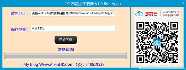 IK123DJ