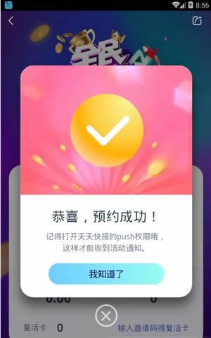 腾讯NOW直播全民闯关题库答案(天天快报全民闯关答案大全)