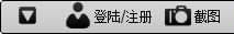 要有爱游戏截图工具