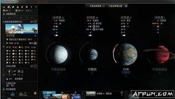 无尽空间2添加盖亚星球mod