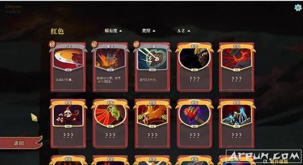 杀戮尖塔非灵体外质三倍金币mod