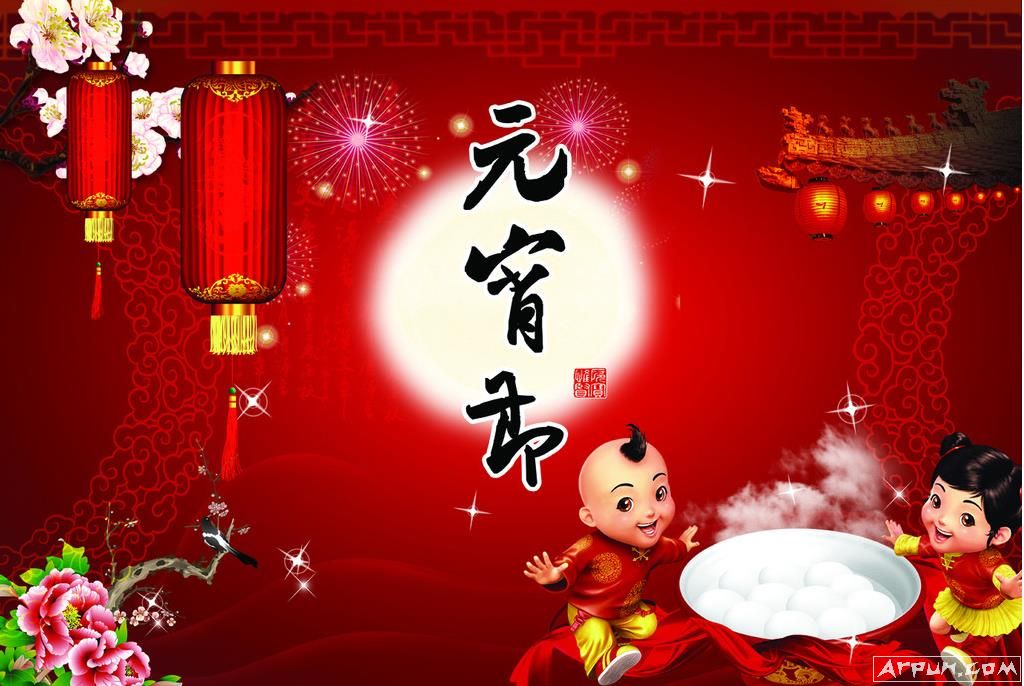 狗年元宵节说说朋友圈创意祝福词大全