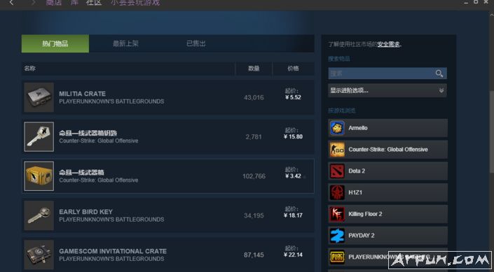 解决steam社区无法进入的小软件