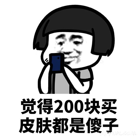 我原本可以很快乐是没钱害了我表情包 高清完整版