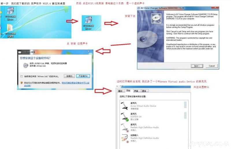 主播变身萌妹变声器免费版无需声卡