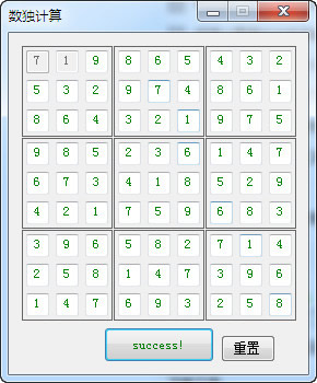 С