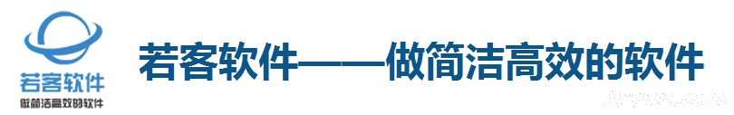 若客浏览器(高速无痕浏览器下载)