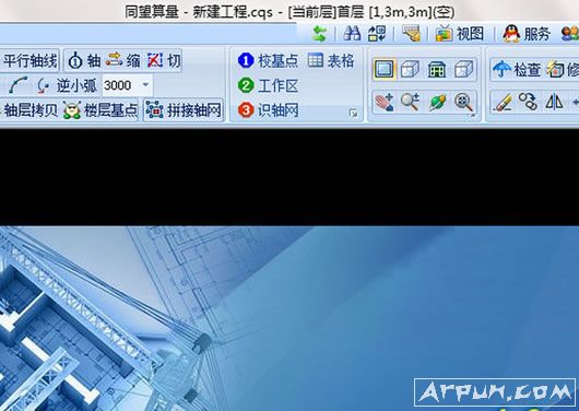 同望建筑工程计算同望算量软件