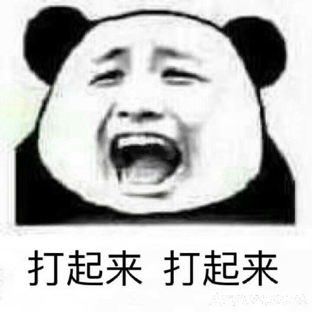 恶搞瞎起哄高清无水印qq微信表情 最新版