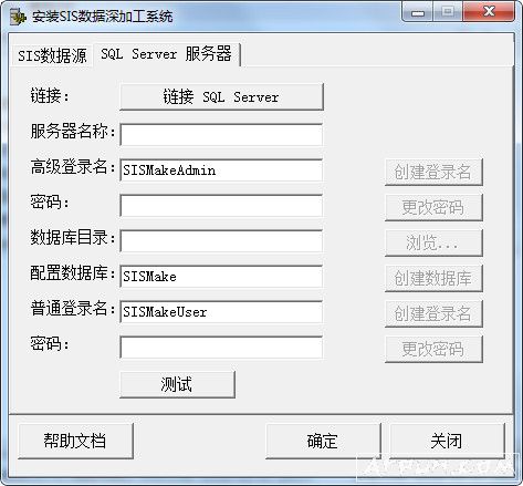 SIS数据深加工深化处理系统
