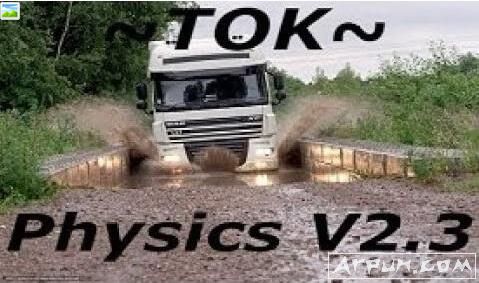 欧洲卡车模拟2真实卡车物理悬挂驾驶室刹车mod
