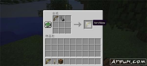 我的世界火炬弓MOD