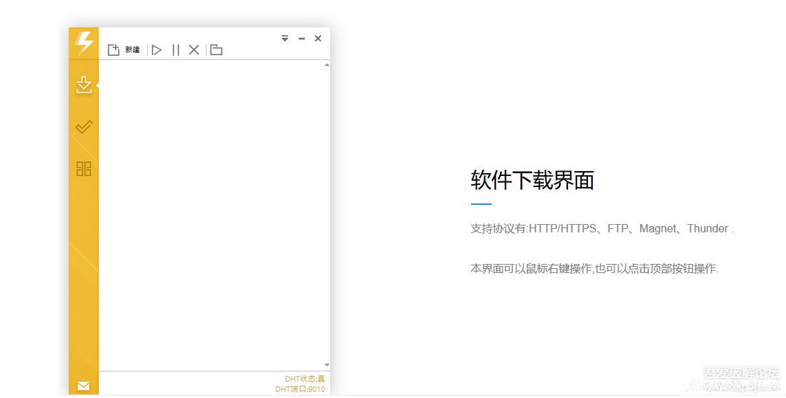 Mydm Update °