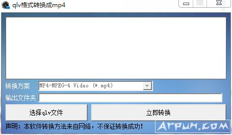 ʵqlvתMP4