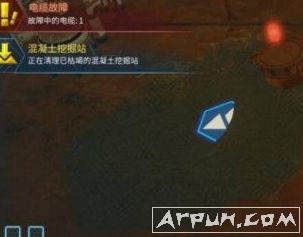 火星求生自动清除挖掘站MOD自动拆除混凝土挖掘站