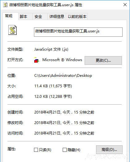 微博相册图片地址批量获取工具.user微博相册图片地址批量获取工具脚本