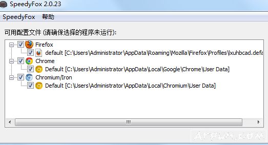 speedyfox浏览器一键优化工具