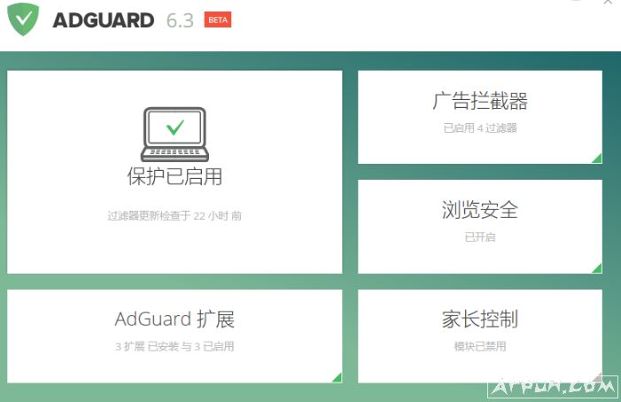 adguard注册文件for6.x版本
