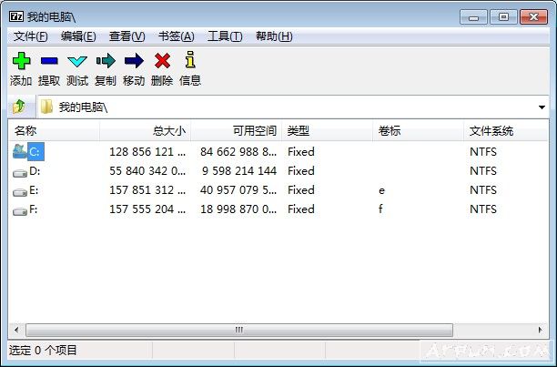 高解压缩比的压缩软件7-Zip