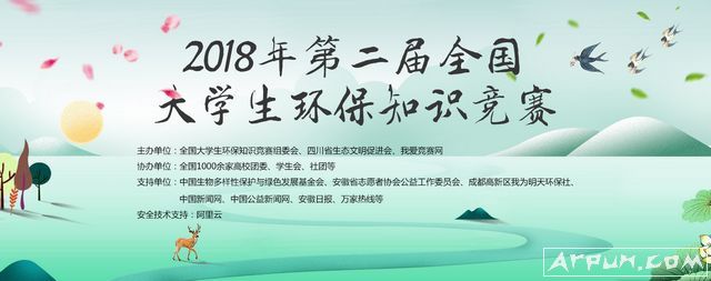 "2018ڶȫѧ֪ʶĿ"