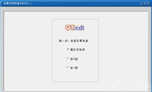双色球缩水过滤工具
