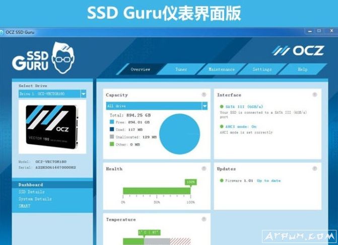 OCZ硬盘管理工具 固态硬盘管理工具