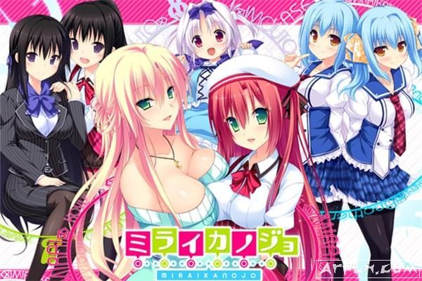 未来女友全CG存档 解锁存档