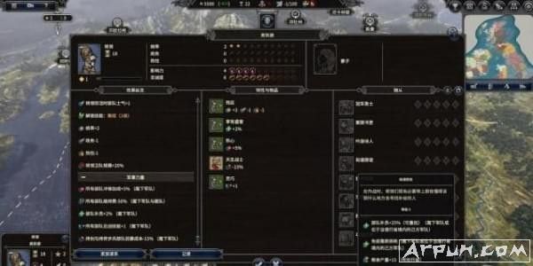 全面战争传奇不列颠王座将领满级MOD