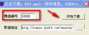 DJ024ع