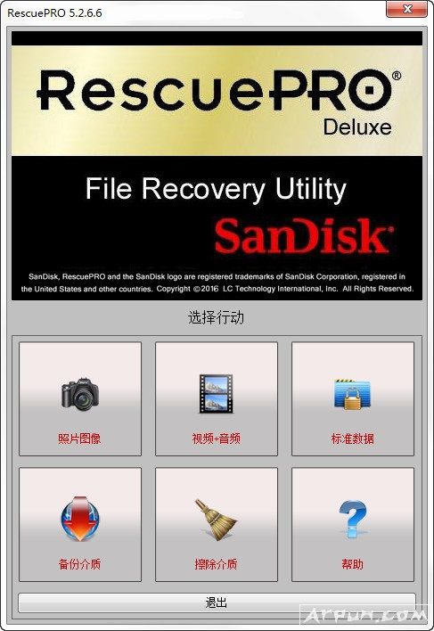SanDisk RescuePro Deluxe