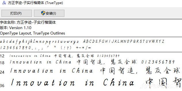 ּ-ʵп[Ӳ鷨]TTF