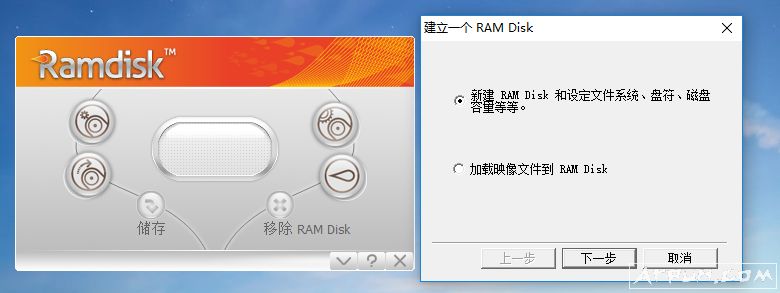 GiliSoft RAMDisk .Crack