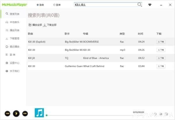 McMusicPlayer(McMusicPlayerɫ)