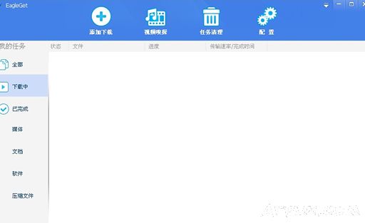 youtube视频下载工具