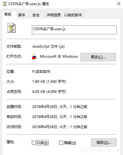 CSDN去广告.user CSDN去广告脚本js插件
