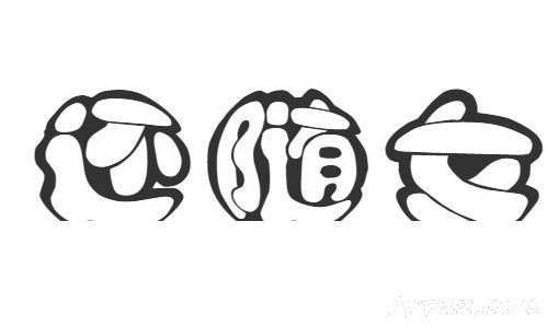 ǰ彭
