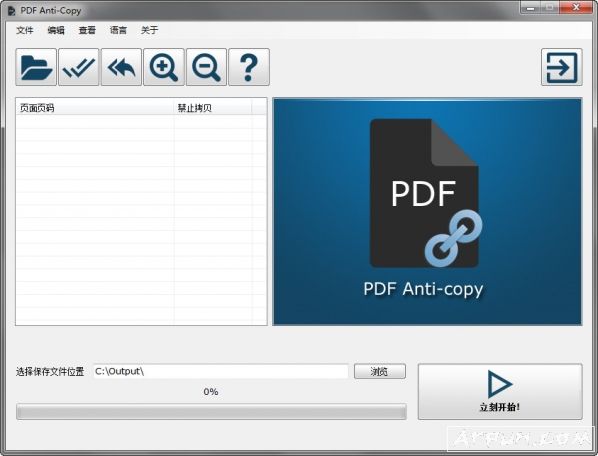 PDF Anti-Copy(pdf防复制工具)