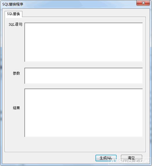 SQL滻