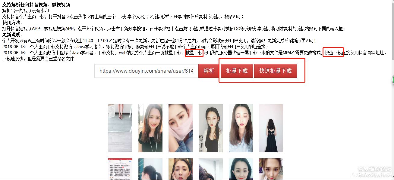 主页保安