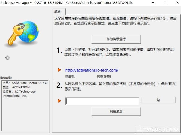 固态硬盘优化维护工具SSDTOOL