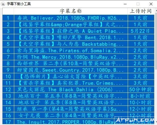 字幕下载小工具