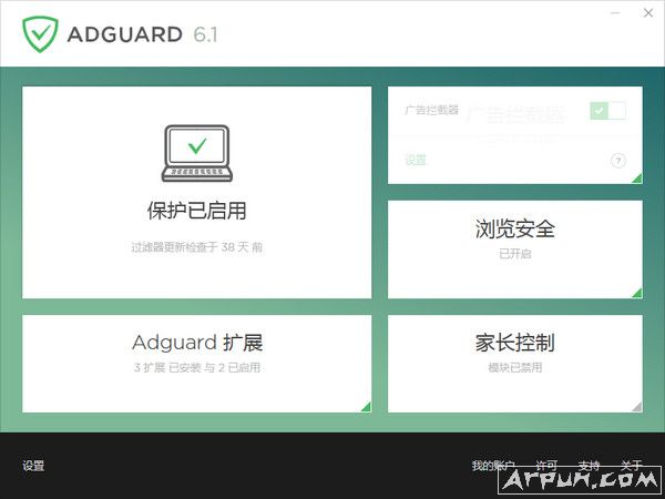 adguard()